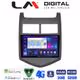 LM Digital - LM ZR8107 GPS Οθόνη OEM Multimedia Αυτοκινήτου για CHEVROLET AVEO 2012> (CarPlay/AndroidAuto/BT/GPS/WIFI/GPRS)