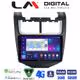 LM Digital - LM ZR8108 GPS Οθόνη OEM Multimedia Αυτοκινήτου για Chevrolet Aveo 2014>2017 (CarPlay/AndroidAuto/BT/GPS/WIFI/GPRS)
