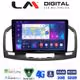 LM Digital - LM ZR8114 GPS Οθόνη OEM Multimedia Αυτοκινήτου για OPEL INSIGNIA 2007-2013 (CarPlay/AndroidAuto/BT/GPS/WIFI/GPRS)