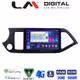 LM Digital - LM ZR8120 GPS Οθόνη OEM Multimedia Αυτοκινήτου για KIA PICCANTO 2011>2017 (CarPlay/AndroidAuto/BT/GPS/WIFI/GPRS)