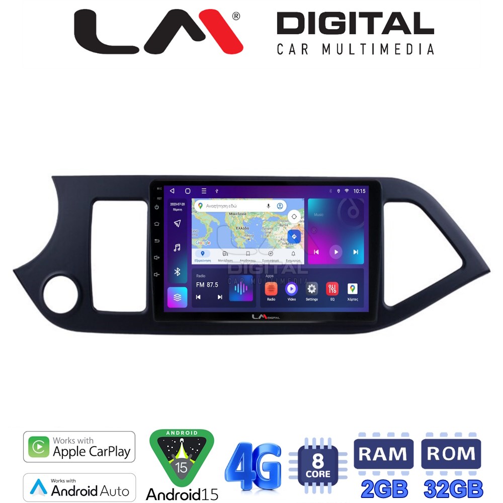 LM Digital - LM ZR8120 GPS Οθόνη OEM Multimedia Αυτοκινήτου για KIA PICCANTO 2011>2017 (CarPlay/AndroidAuto/BT/GPS/WIFI/GPRS)