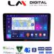LM Digital - LM ZR8121 GPS Οθόνη OEM Multimedia Αυτοκινήτου για Kia Ceed 2007 > 2008 (CarPlay/AndroidAuto/BT/GPS/WIFI/GPRS)