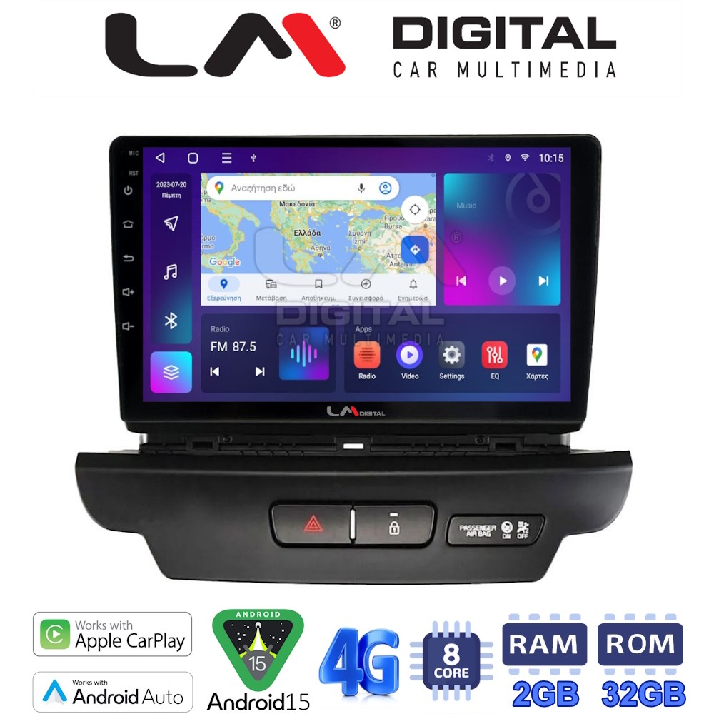 LM Digital - LM ZR8125 GPS Οθόνη OEM Multimedia Αυτοκινήτου για Kia CEED 2018 > 2022 (CarPlay/AndroidAuto/BT/GPS/WIFI/GPRS)