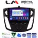 LM Digital - LM ZR8150 GPS Οθόνη OEM Multimedia Αυτοκινήτου για FORD FOCUS 2015>2018 (CarPlay/AndroidAuto/BT/GPS/WIFI/GPRS)