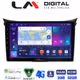LM Digital - LM ZR8156 GPS Οθόνη OEM Multimedia Αυτοκινήτου για Hyundai i30 2012 > 2017 (CarPlay/AndroidAuto/BT/GPS/WIFI/GPRS)