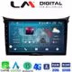 LM Digital - LM ZR8156 GPS Οθόνη OEM Multimedia Αυτοκινήτου για Hyundai i30 2012 > 2017 (CarPlay/AndroidAuto/BT/GPS/WIFI/GPRS)