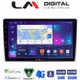 LM Digital - LM ZR8160 GPS Οθόνη OEM Multimedia Αυτοκινήτου για Alfa Romeo Mito 2008> (CarPlay/AndroidAuto/BT/GPS/WIFI/GPRS)