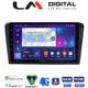 LM Digital - LM ZR8161 GPS Οθόνη OEM Multimedia Αυτοκινήτου για MAZDA 3 2003 > 2008 (CarPlay/AndroidAuto/BT/GPS/WIFI/GPRS)