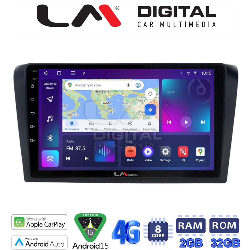 LM Digital - LM ZR8161 GPS Οθόνη OEM Multimedia Αυτοκινήτου για MAZDA 3 2003 > 2008 (CarPlay/AndroidAuto/BT/GPS/WIFI/GPRS)