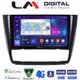 LM Digital - LM ZR8170B GPS Οθόνη OEM Multimedia Αυτοκινήτου για BMW σειρά 1 (E81 - E82 - E87 -E88) (CarPlay/AndroidAuto/BT/GPS/WIFI/GPRS)