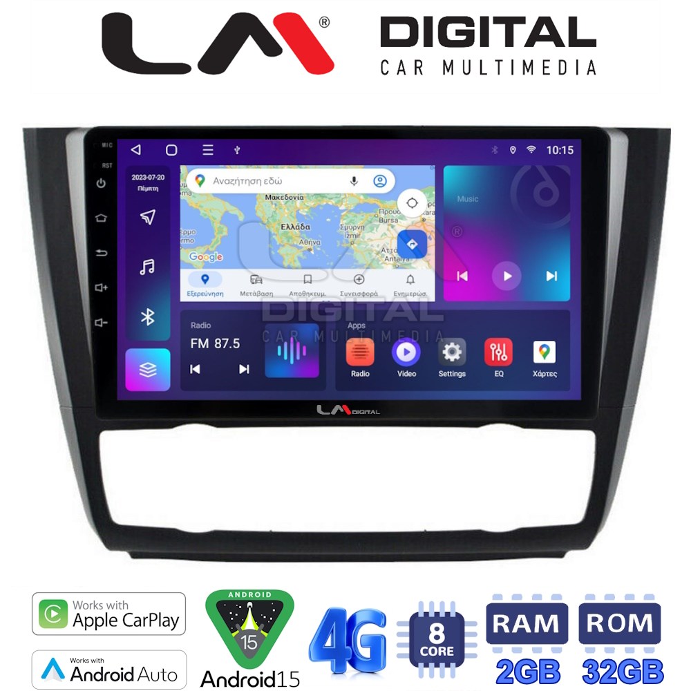 LM Digital - LM ZR8170B GPS Οθόνη OEM Multimedia Αυτοκινήτου για BMW σειρά 1 (E81 - E82 - E87 -E88) (CarPlay/AndroidAuto/BT/GPS/WIFI/GPRS)