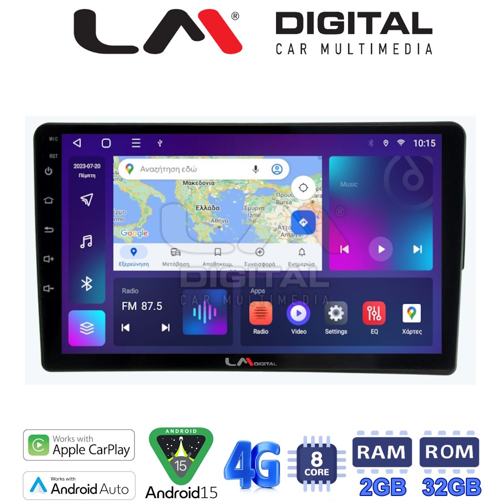LM Digital - LM ZR8171S GPS Οθόνη OEM Multimedia Αυτοκινήτου για Mercedes C class (W203) 1999-2004 (CarPlay/AndroidAuto/BT/GPS/WIFI/GPRS)