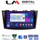 LM Digital - LM ZR8179 GPS Οθόνη OEM Multimedia Αυτοκινήτου για SUZUKI SWIFT 2011>2016 (CarPlay/AndroidAuto/BT/GPS/WIFI/GPRS)