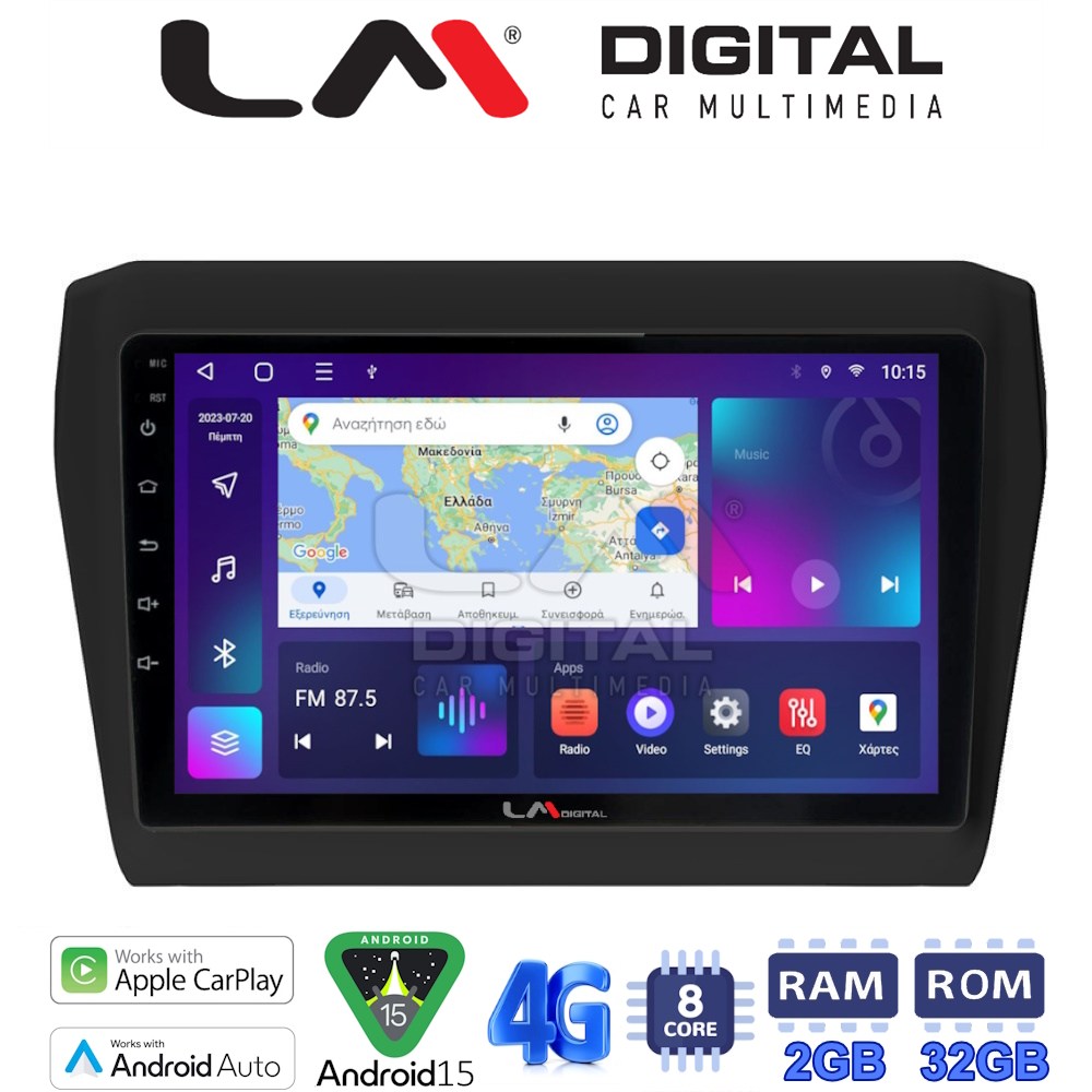 LM Digital - LM ZR8180 GPS Οθόνη OEM Multimedia Αυτοκινήτου για SUZUKI SWIFT 2016> (CarPlay/AndroidAuto/BT/GPS/WIFI/GPRS)