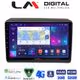 LM Digital - LM ZR8194 GPS Οθόνη OEM Multimedia Αυτοκινήτου για Fiat Ducato - Citroen Jumper - Peugeot Partner 2012 (CarPlay/AndroidAuto/BT/GPS/WIFI/GPRS)