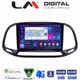 LM Digital - LM ZR8197 GPS Οθόνη OEM Multimedia Αυτοκινήτου για Fiat Doblo - Combo 2015 > 2018 (CarPlay/AndroidAuto/BT/GPS/WIFI/GPRS)