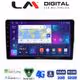 LM Digital - LM ZR8198 GPS Οθόνη OEM Multimedia Αυτοκινήτου για Fiat 500 2017 > (CarPlay/AndroidAuto/BT/GPS/WIFI/GPRS)