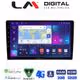 LM Digital - LM ZR8200 GPS Οθόνη OEM Multimedia Αυτοκινήτου για Nissan Navara D22 1998 > 2004 (CarPlay/AndroidAuto/BT/GPS/WIFI/GPRS)