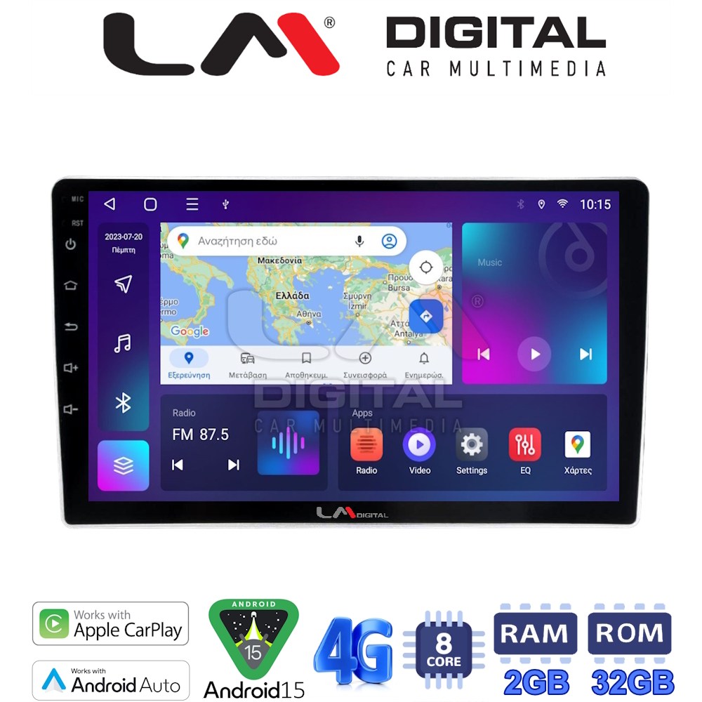 LM Digital - LM ZR8200 GPS Οθόνη OEM Multimedia Αυτοκινήτου για Nissan Navara D22 1998 > 2004 (CarPlay/AndroidAuto/BT/GPS/WIFI/GPRS)