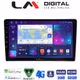 LM Digital - LM ZR8202 GPS Οθόνη OEM Multimedia Αυτοκινήτου για Jeep 2007> (CarPlay/AndroidAuto/BT/GPS/WIFI/GPRS)