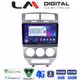 LM Digital - LM ZR8203 GPS Οθόνη OEM Multimedia Αυτοκινήτου για Dodge Caliber (CarPlay/AndroidAuto/BT/GPS/WIFI/GPRS)