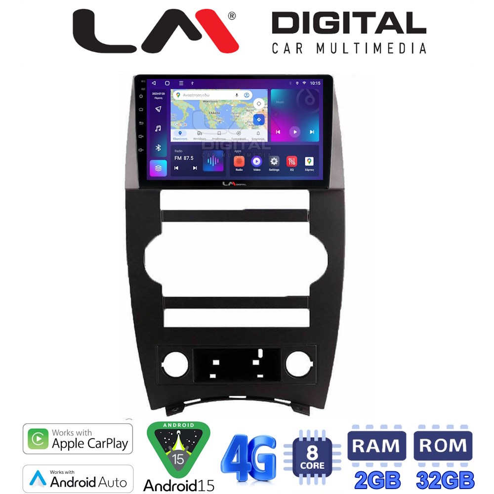 LM Digital - LM ZR8205 GPS Οθόνη OEM Multimedia Αυτοκινήτου για Jeep Commander 2007 > 2009 (CarPlay/AndroidAuto/BT/GPS/WIFI/GPRS)