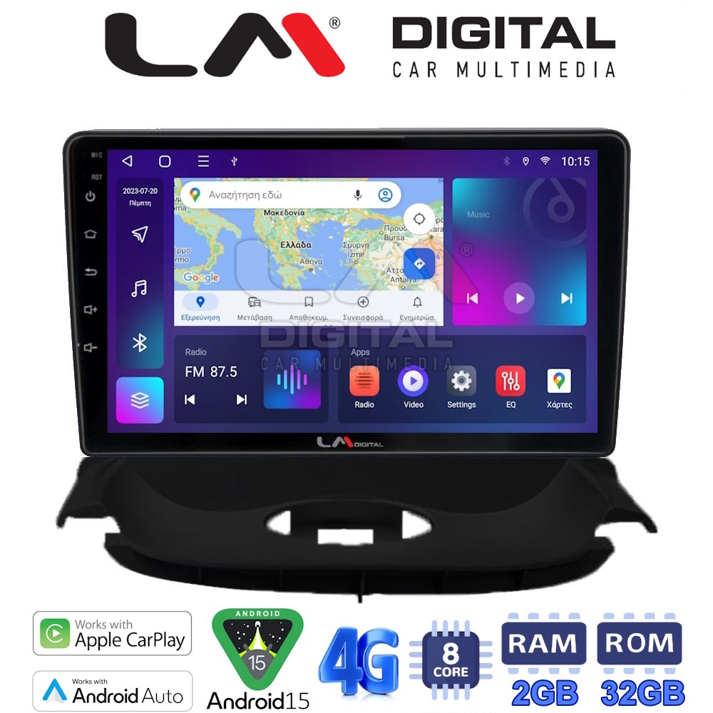 LM Digital - LM ZR8206UP GPS Οθόνη OEM Multimedia Αυτοκινήτου για Peugeot 206 2002 > 2006 (CarPlay/AndroidAuto/BT/GPS/WIFI/GPRS)