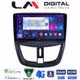 LM Digital - LM ZR8207 GPS Οθόνη OEM Multimedia Αυτοκινήτου για PEUGEOT 207 2007>2013 (CarPlay/AndroidAuto/BT/GPS/WIFI/GPRS)