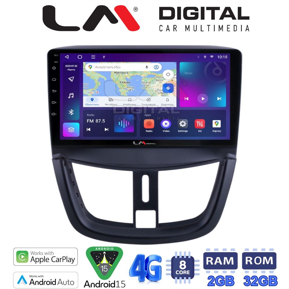 LM Digital - LM ZR8207 GPS Οθόνη OEM Multimedia Αυτοκινήτου για PEUGEOT 207 2007>2013 (CarPlay/AndroidAuto/BT/GPS/WIFI/GPRS)