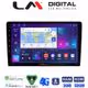 LM Digital - LM ZR8208 GPS Οθόνη OEM Multimedia Αυτοκινήτου για Toyota Auris 2013 > 2015 (CarPlay/AndroidAuto/BT/GPS/WIFI/GPRS)