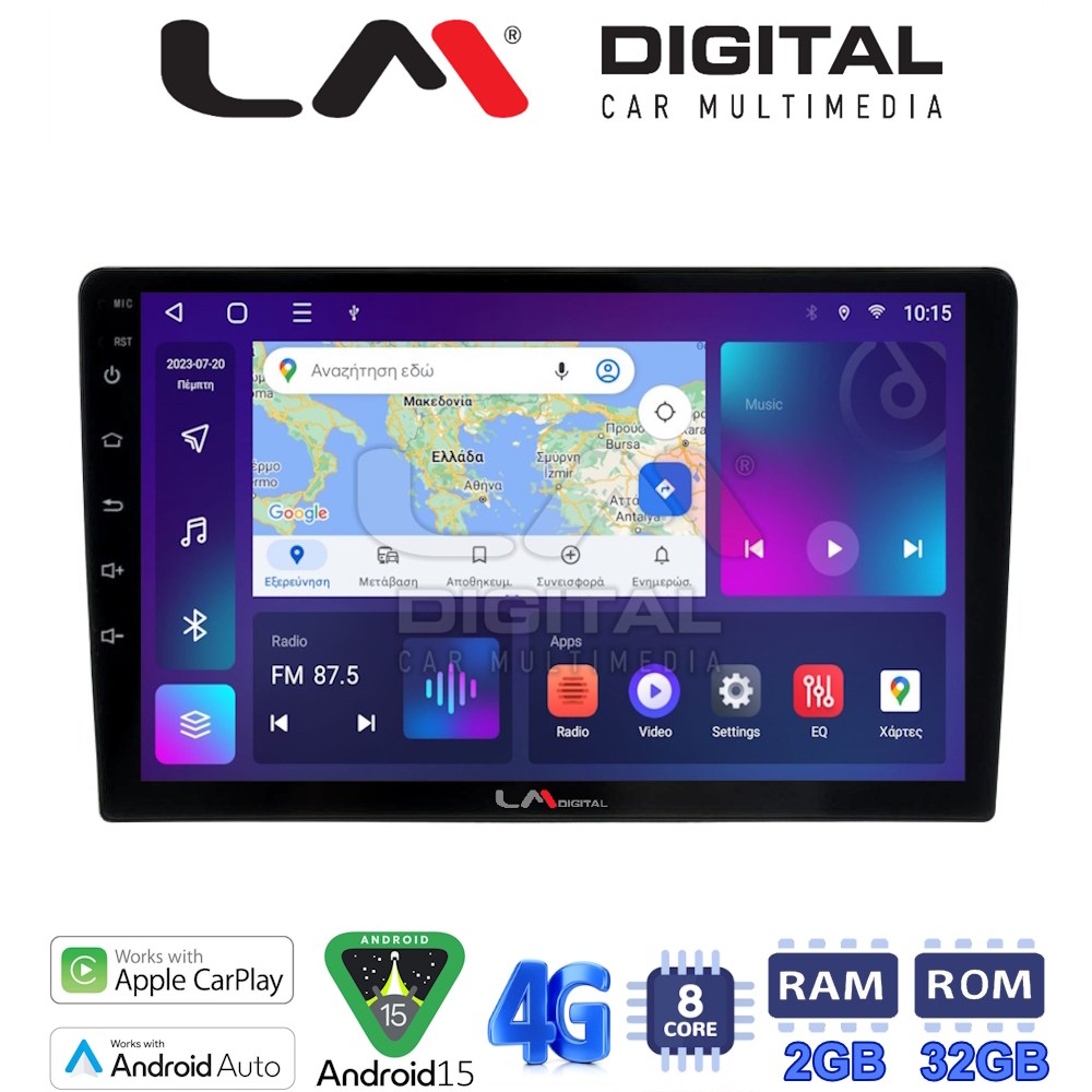 LM Digital - LM ZR8208 GPS Οθόνη OEM Multimedia Αυτοκινήτου για Toyota Auris 2013 > 2015 (CarPlay/AndroidAuto/BT/GPS/WIFI/GPRS)