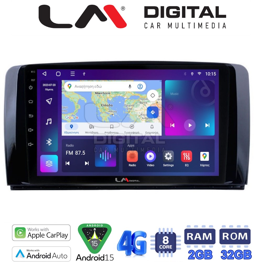 LM Digital - LM ZR8215 GPS Οθόνη OEM Multimedia Αυτοκινήτου για Benz R-class (W251) 2006>2014 (CarPlay/AndroidAuto/BT/GPS/WIFI/GPRS)