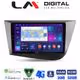 LM Digital - LM ZR8217 GPS Οθόνη OEM Multimedia Αυτοκινήτου για Seat Leon 2005>2012 (CarPlay/AndroidAuto/BT/GPS/WIFI/GPRS)