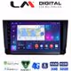 LM Digital - LM ZR8222 GPS Οθόνη OEM Multimedia Αυτοκινήτου για Seat Ibiza - Arona 2018> (CarPlay/AndroidAuto/BT/GPS/WIFI/GPRS)