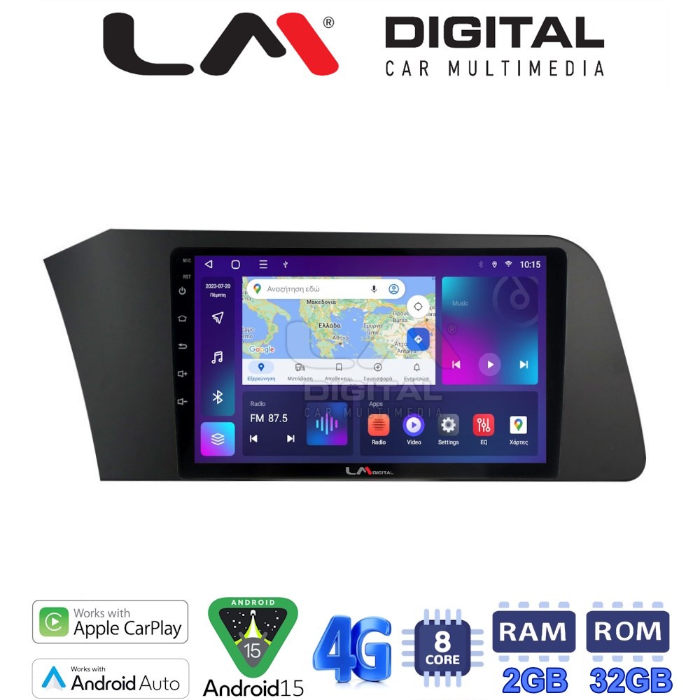 LM Digital - LM ZR8227 GPS Οθόνη OEM Multimedia Αυτοκινήτου για Hyundai Elantra 2021 > (CarPlay/AndroidAuto/BT/GPS/WIFI/GPRS)
