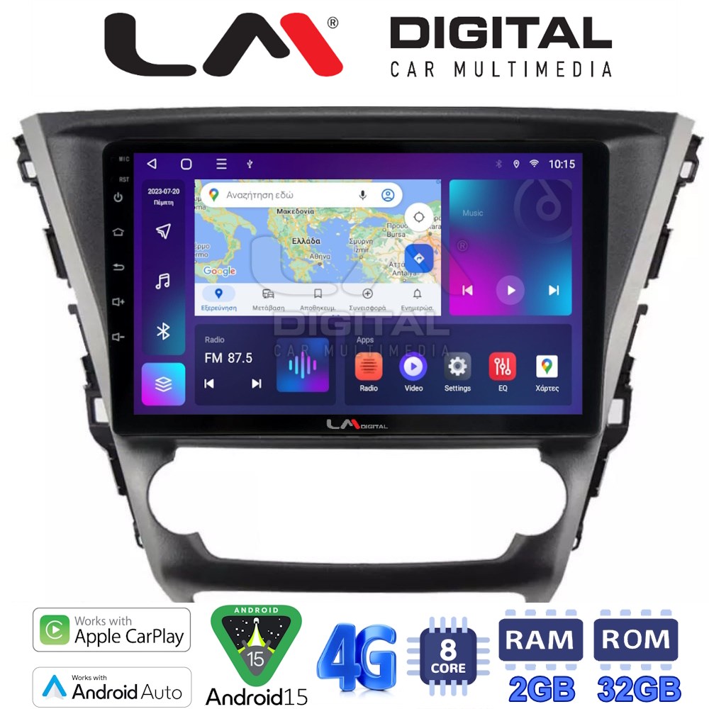 LM Digital - LM ZR8228 GPS Οθόνη OEM Multimedia Αυτοκινήτου για Toyota Avensis 2016 > 2018 (CarPlay/AndroidAuto/BT/GPS/WIFI/GPRS)