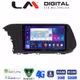 LM Digital - LM ZR8229 GPS Οθόνη OEM Multimedia Αυτοκινήτου για Hyundai i20 2021 > (CarPlay/AndroidAuto/BT/GPS/WIFI/GPRS)