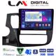 LM Digital - LM ZR8231 GPS Οθόνη OEM Multimedia Αυτοκινήτου για MITSUBISHI OUTLANDER  2013> (CarPlay/AndroidAuto/BT/GPS/WIFI/GPRS)