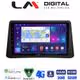 LM Digital - LM ZR8235 GPS Οθόνη OEM Multimedia Αυτοκινήτου για Opel Mokka 2012 > 2015 (CarPlay/AndroidAuto/BT/GPS/WIFI/GPRS)