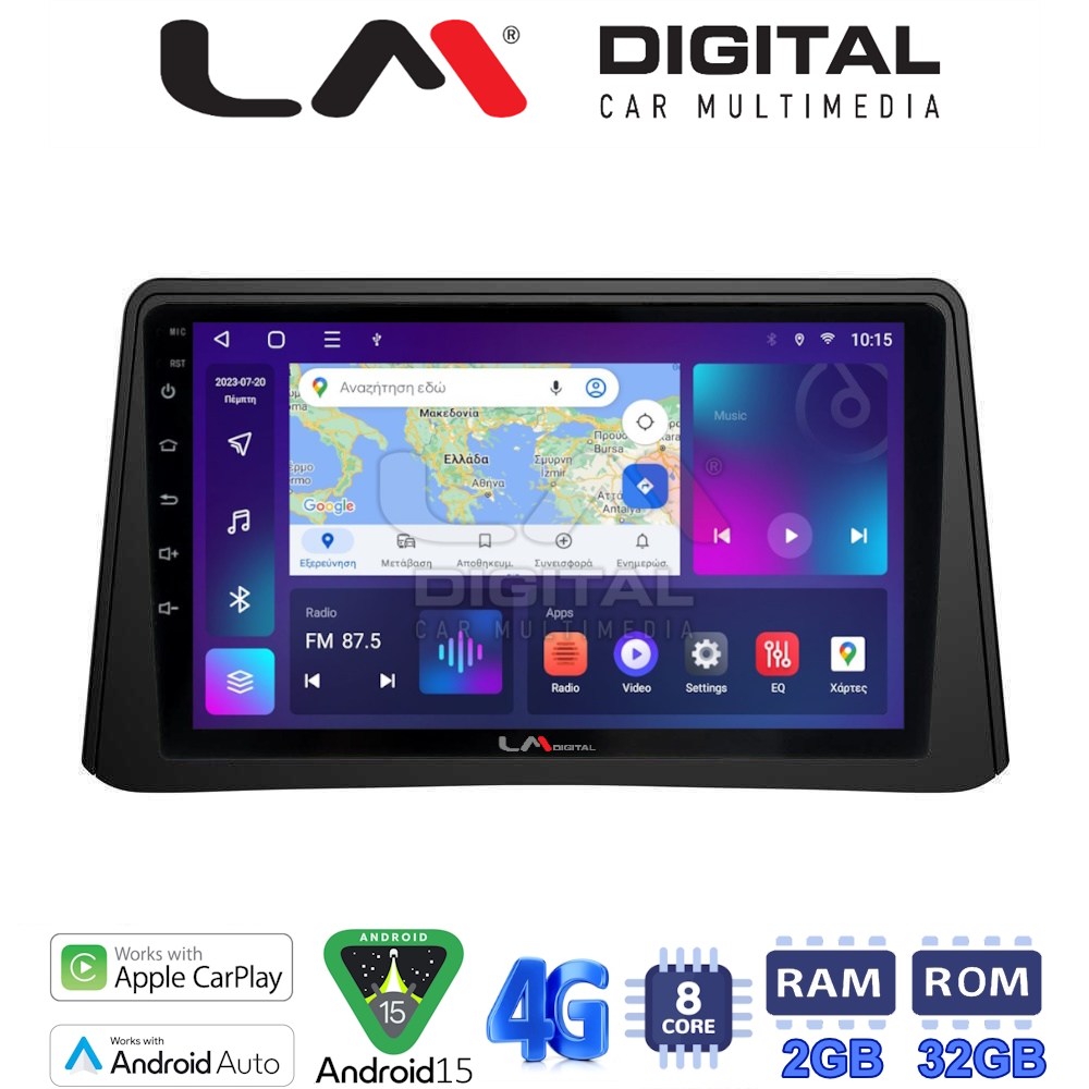 LM Digital - LM ZR8235 GPS Οθόνη OEM Multimedia Αυτοκινήτου για Opel Mokka 2012 > 2015 (CarPlay/AndroidAuto/BT/GPS/WIFI/GPRS)