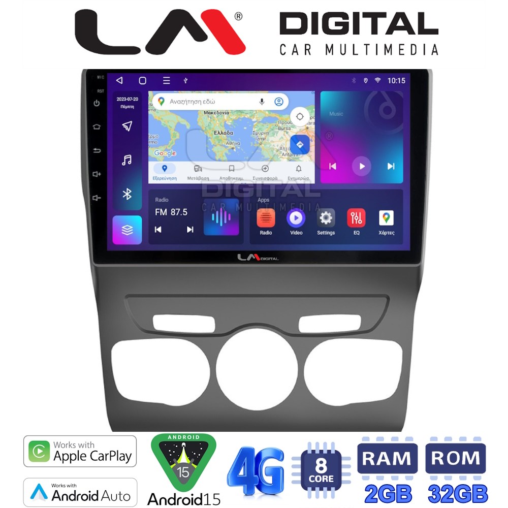 LM Digital - LM ZR8241 GPS Οθόνη OEM Multimedia Αυτοκινήτου για Citroen C4 2011 > 2019 (CarPlay/AndroidAuto/BT/GPS/WIFI/GPRS)