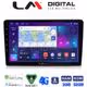 LM Digital - LM ZR8256 GPS Οθόνη OEM Multimedia Αυτοκινήτου για Mazda 2 2002 > 2007 (CarPlay/AndroidAuto/BT/GPS/WIFI/GPRS)