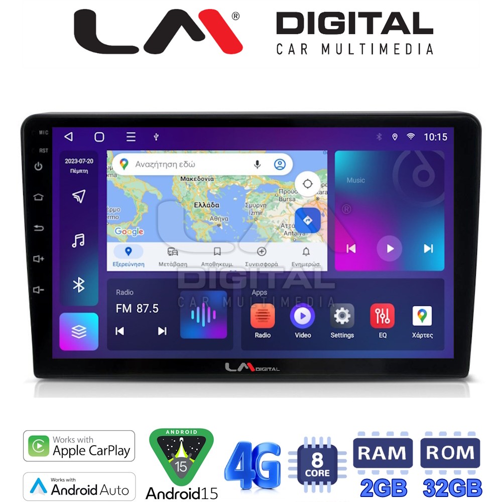 LM Digital - LM ZR8256 GPS Οθόνη OEM Multimedia Αυτοκινήτου για Mazda 2 2002 > 2007 (CarPlay/AndroidAuto/BT/GPS/WIFI/GPRS)
