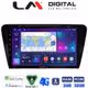 LM Digital - LM ZR8279 GPS Οθόνη OEM Multimedia Αυτοκινήτου για SKODA OCTAVIA 7 2013> 2020 (CarPlay/AndroidAuto/BT/GPS/WIFI/GPRS)