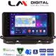 LM Digital - LM ZR8280 GPS Οθόνη OEM Multimedia Αυτοκινήτου για Skoda Octavia 2021> (CarPlay/AndroidAuto/BT/GPS/WIFI/GPRS)