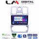 LM Digital - LM ZR8285 GPS Οθόνη OEM Multimedia Αυτοκινήτου για CHRYSLER 300C 2005 > 2010 (CarPlay/AndroidAuto/BT/GPS/WIFI/GPRS)