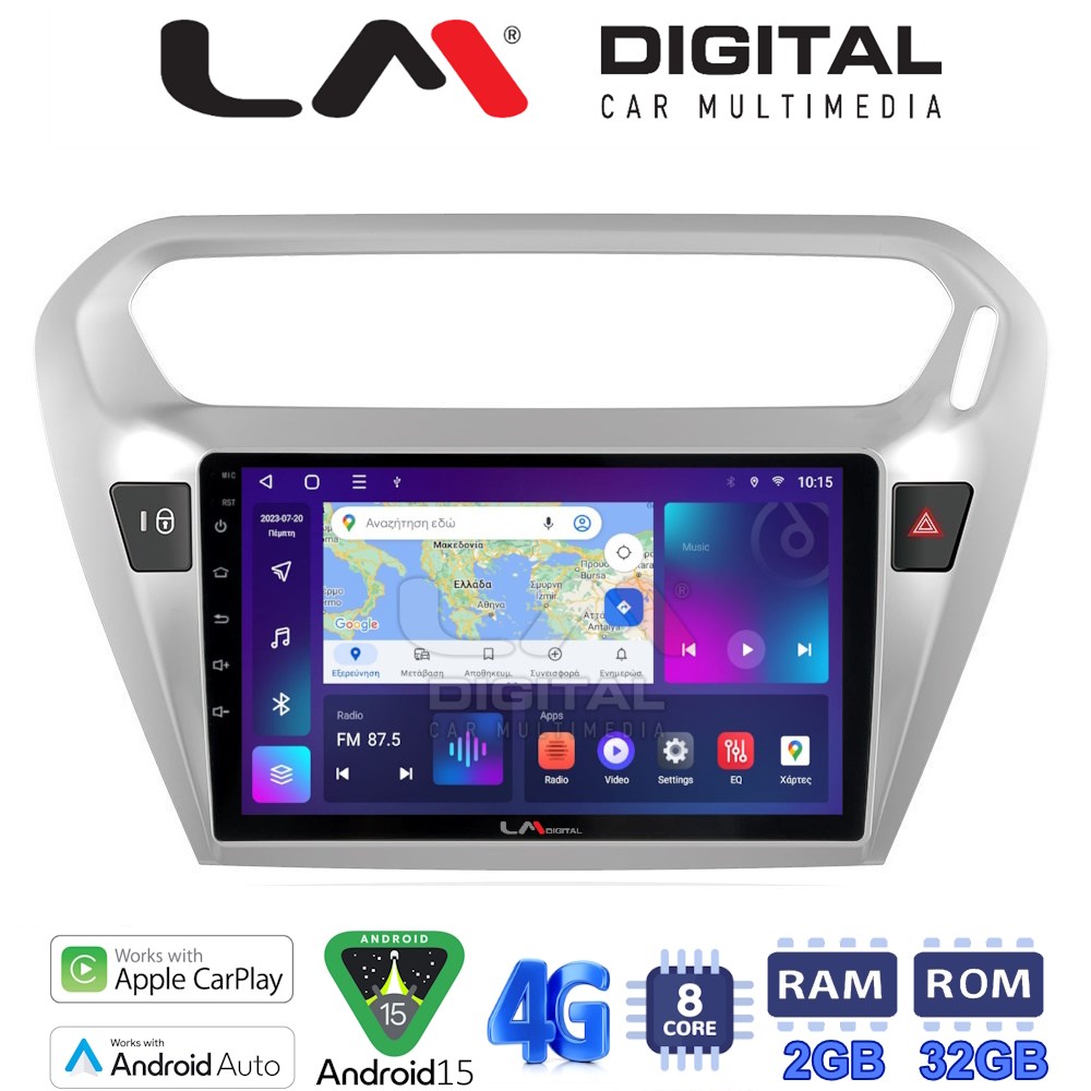 LM Digital - LM ZR8294 GPS Οθόνη OEM Multimedia Αυτοκινήτου για Citroen Elyse '13> Peugeot 301 '13> (CarPlay/AndroidAuto/BT/GPS/WIFI/GPRS)