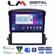 LM Digital - LM ZR8303 GPS Οθόνη OEM Multimedia Αυτοκινήτου για Kia Sorento 2006 > 2009 (CarPlay/AndroidAuto/BT/GPS/WIFI/GPRS)