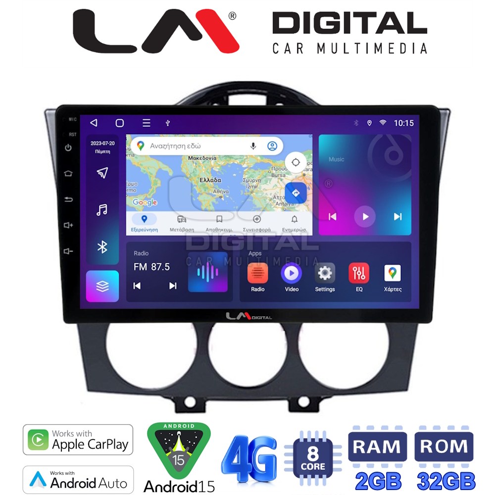 LM Digital - LM ZR8304 GPS Οθόνη OEM Multimedia Αυτοκινήτου για Mazda RX8 2001 > 2008 (CarPlay/AndroidAuto/BT/GPS/WIFI/GPRS)