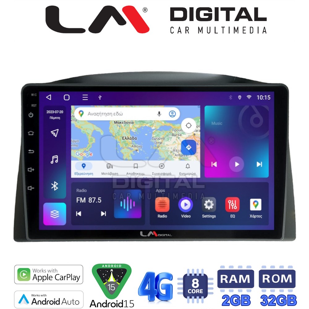 LM Digital - LM ZR8308 GPS Οθόνη OEM Multimedia Αυτοκινήτου για Grand Cherokee 2005-2011 (CarPlay/AndroidAuto/BT/GPS/WIFI/GPRS)
